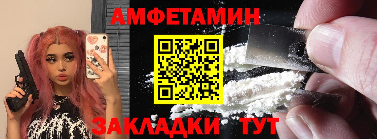 Сокол  Амфетамин 97%  АМФЕТАМИН  Вход с VPN 