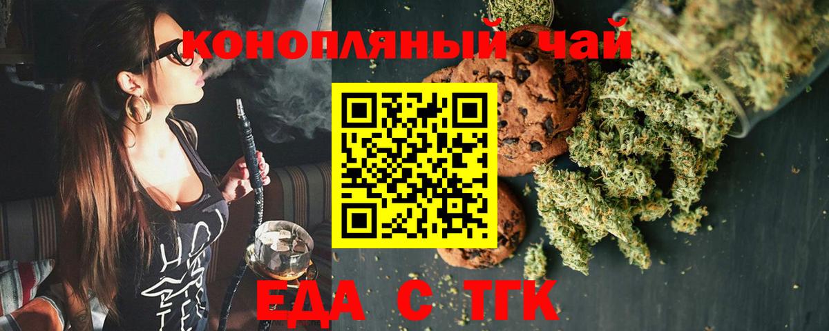 Сокол  Canna-Cookies марихуана  Вход с VPN 