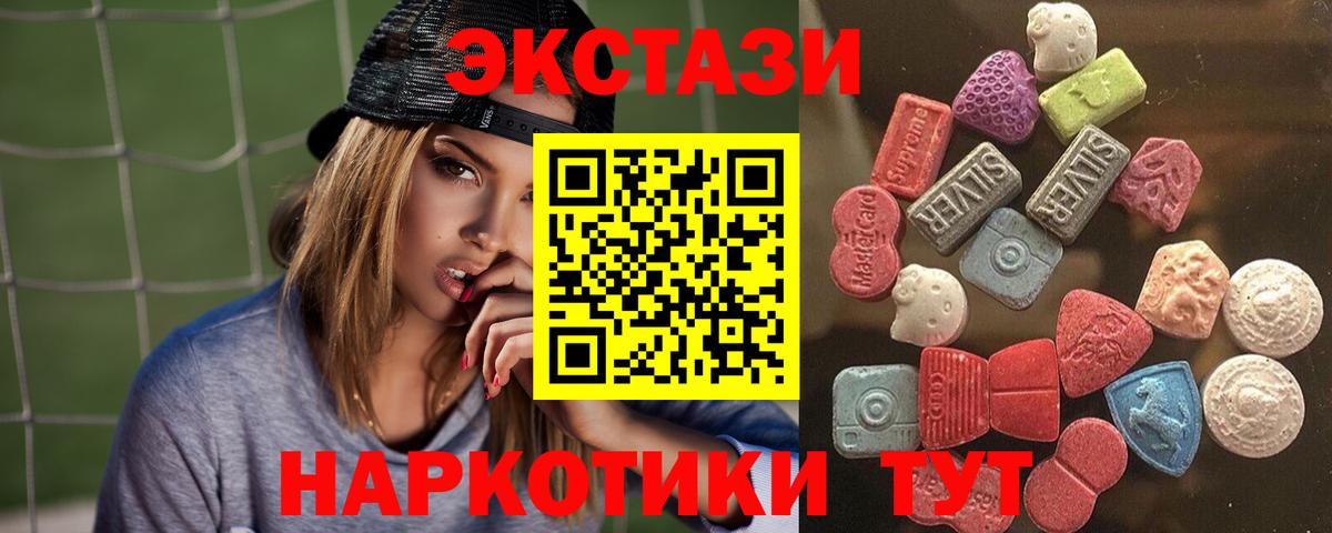 Сокол  ЭКСТАЗИ louis Vuitton  Экстази  Вход с VPN 