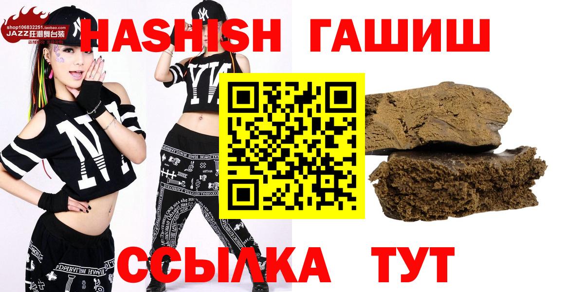ГАШИШ VHQ Сокол