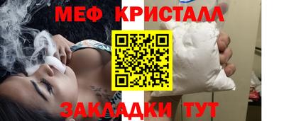 стафф Ливны