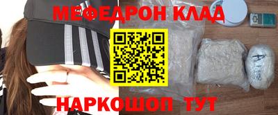 стафф Ливны