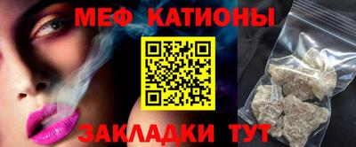 стафф Ливны