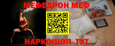 стафф Ливны
