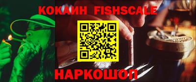 стафф Ливны