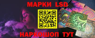 стафф Ливны