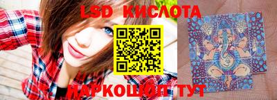 стафф Ливны