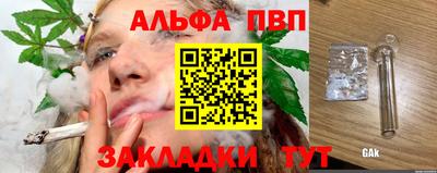 первитин Ликино-Дулёво