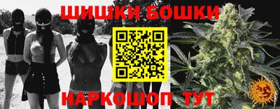стафф Ливны