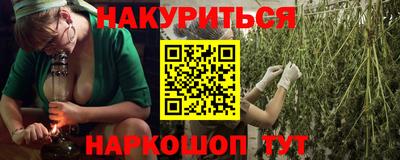 стафф Ливны