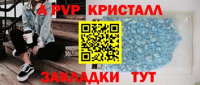 первитин Ликино-Дулёво