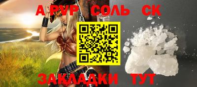 стафф Ливны