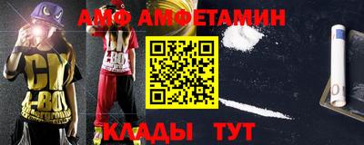 стафф Ливны