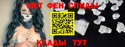 первитин Ликино-Дулёво