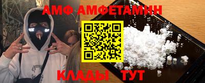 стафф Ливны