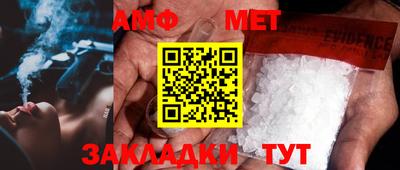 стафф Ливны