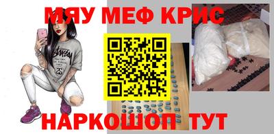 стафф Ливны