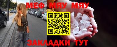 первитин Ликино-Дулёво