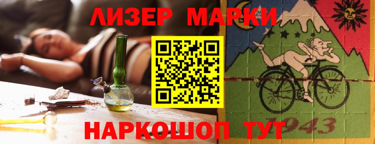 Лсд 25 экстази  Лсд 25 экстази кислота  Сокол  Вход с VPN  LSD-25 экстази кислота 
