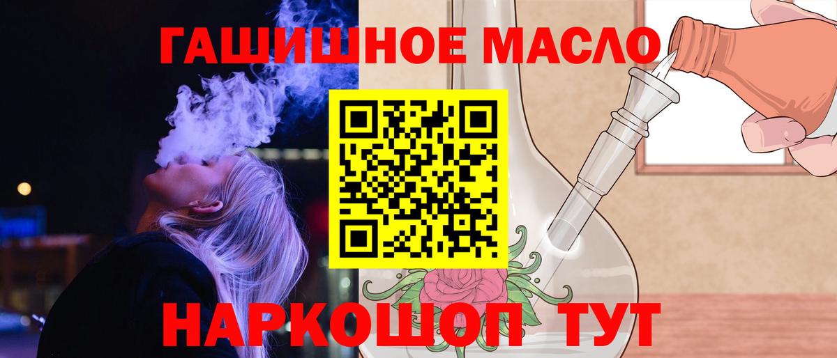 Сокол  ТГК Wax  Вход с VPN 