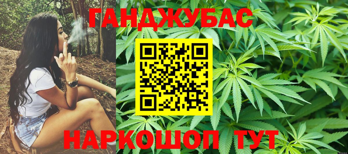 МАРИХУАНА индика  Вход с VPN  Сокол  Марихуана Bruce Banner 